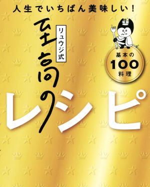 akinoichigoの子どもがよろこぶ魔法のおべんとう 中古本・書籍