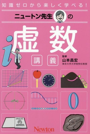 絶版・名著】 ティランジア・ハンドブック改訂版 清水秀男・滝沢弘之