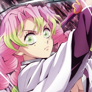 鬼滅の刃:絆ノ奇跡/コイコガレ(期間生産限定アニメ盤)(DVD付) 中古CD