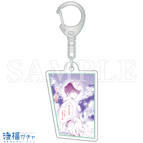 多聞くん今どっち!?ガチャ | 【漫福ガチャ】白泉社公式WEBくじ | 人気