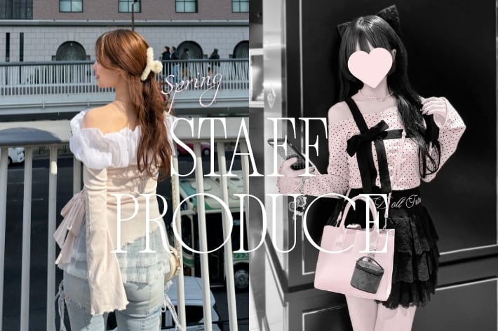 OLIVE des OLIVE(オリーブ デ オリーブ)公式通販サイト | PAL CLOSET