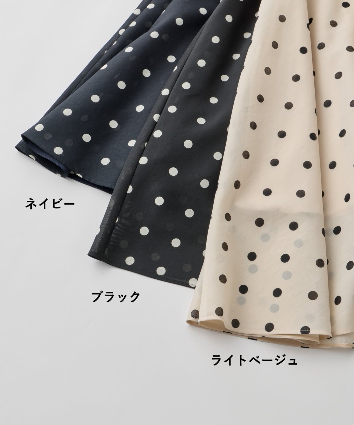 今すぐお届け！・最強着映え】ドットオーガンサーキュラースカート