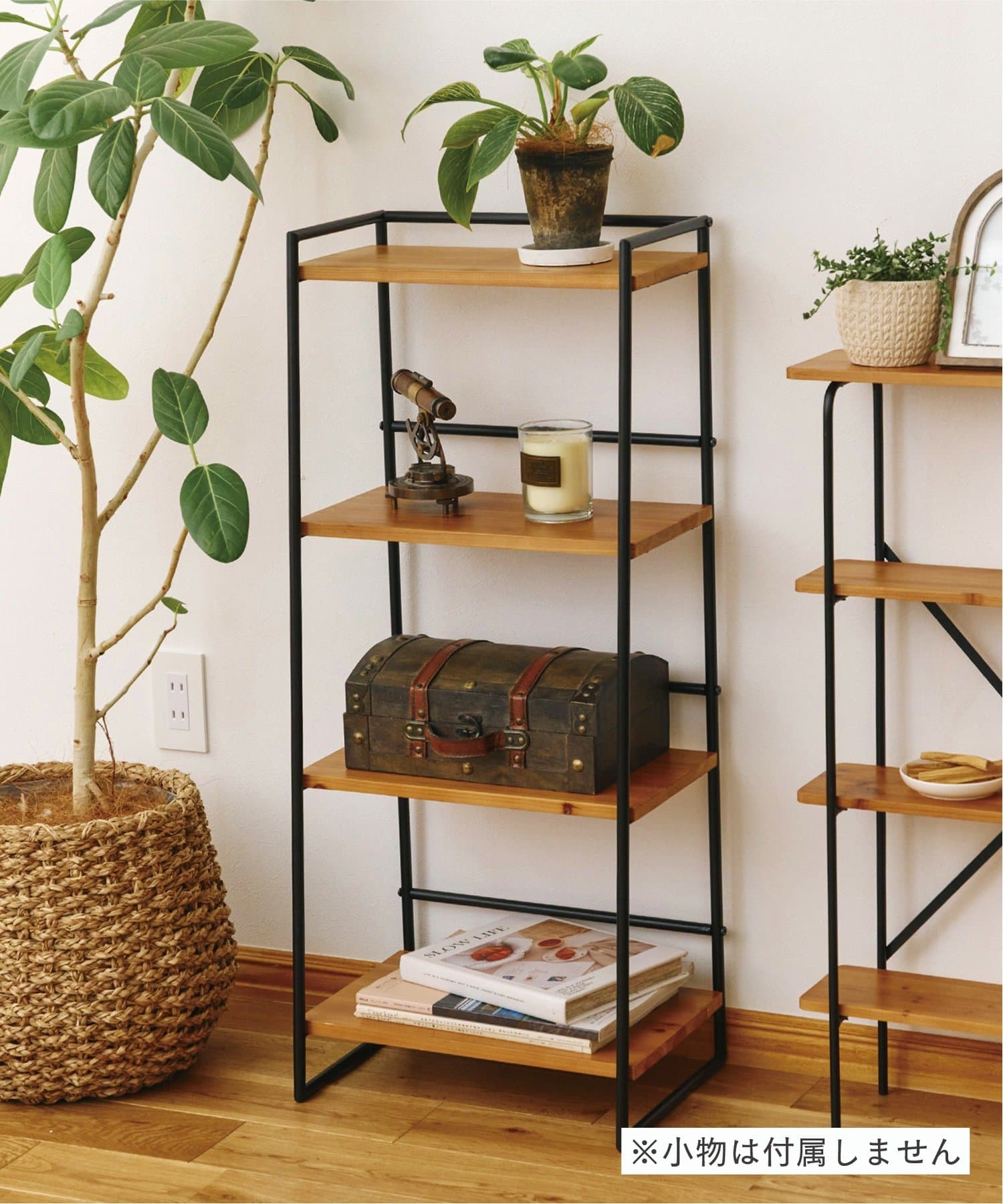 アイアンウッドシェルフ4段 | salut!(サリュ)ライフスタイル | PAL