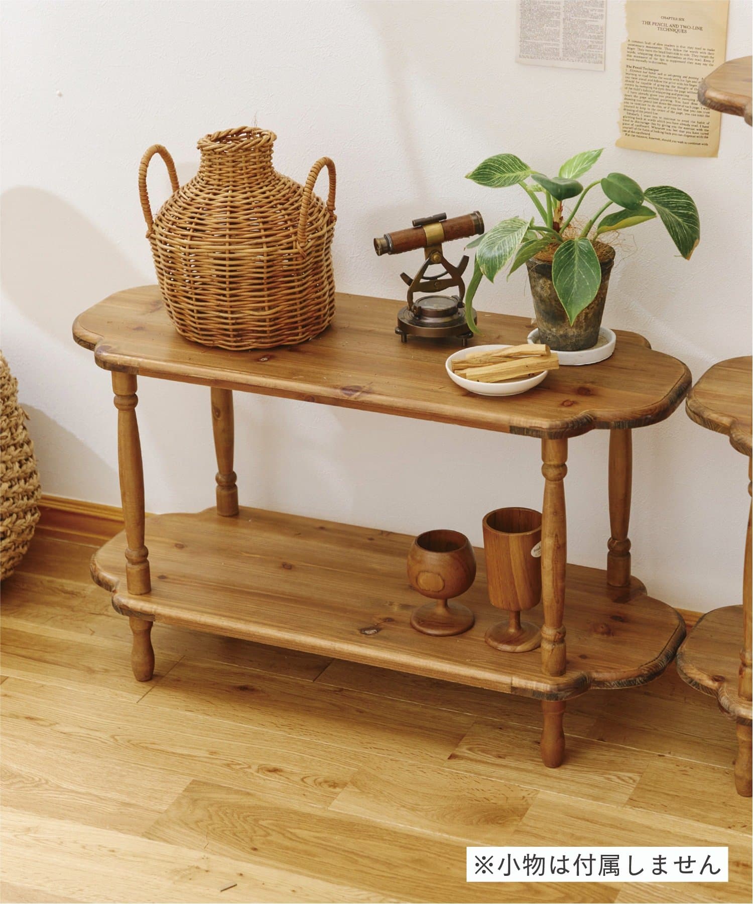 ワイドシェルフ2段 | salut!(サリュ)ライフスタイル | PAL CLOSET(パル