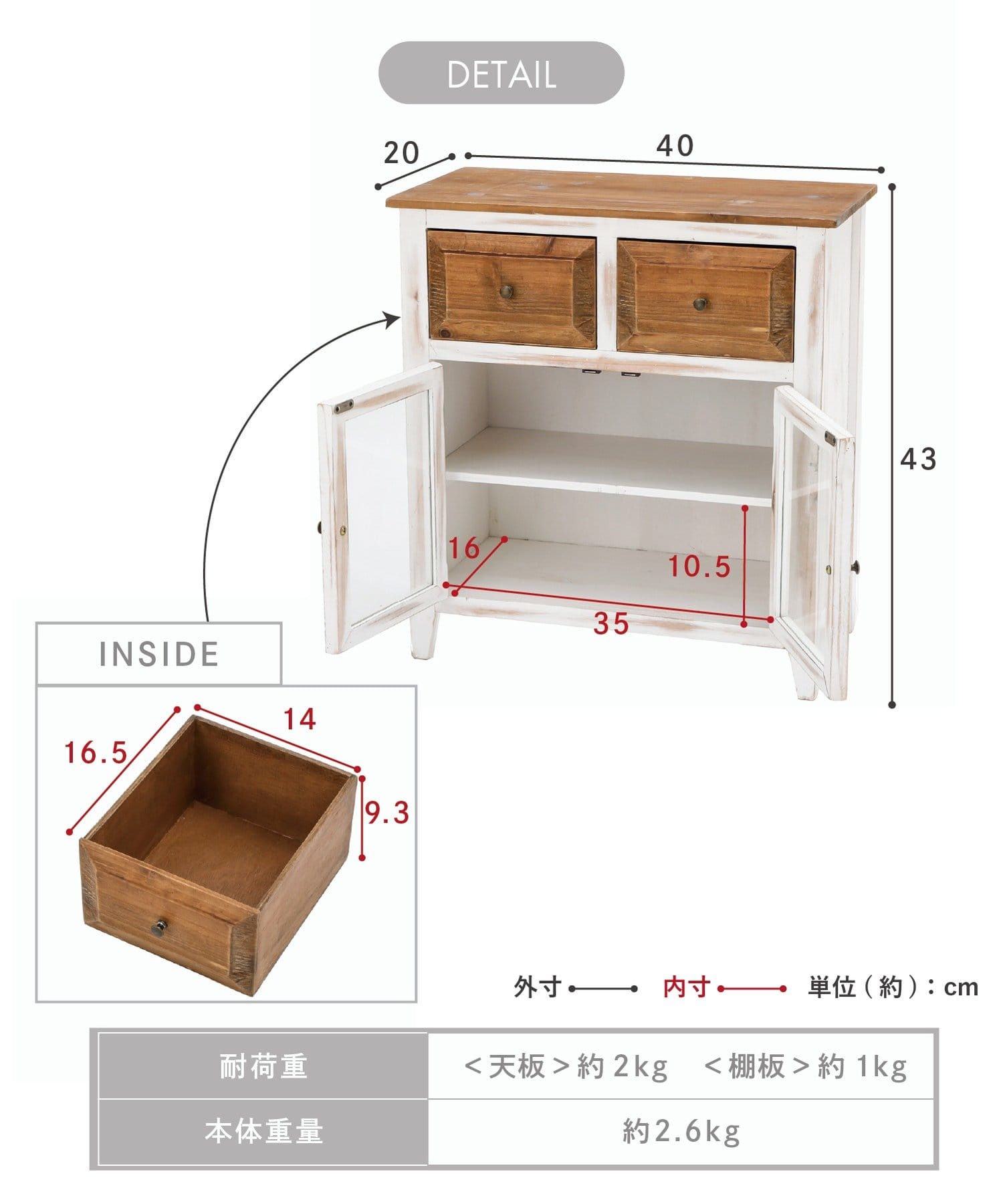 ドロワーつきキャビネット／choupinet | salut!(サリュ)ライフスタイル