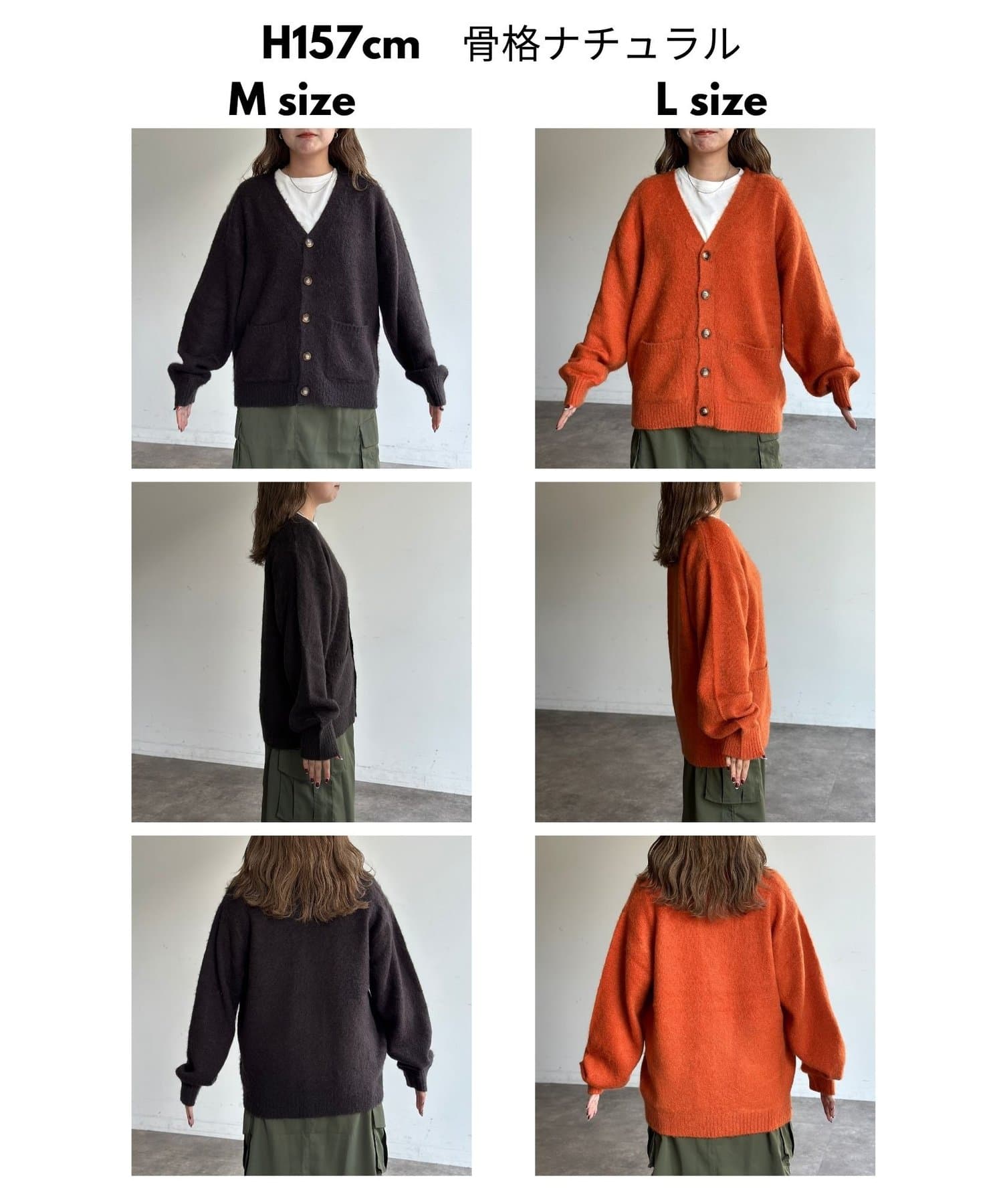 モヘア混シャギーカーディガン | CPCM(シーピーシーエム)メンズ | PAL