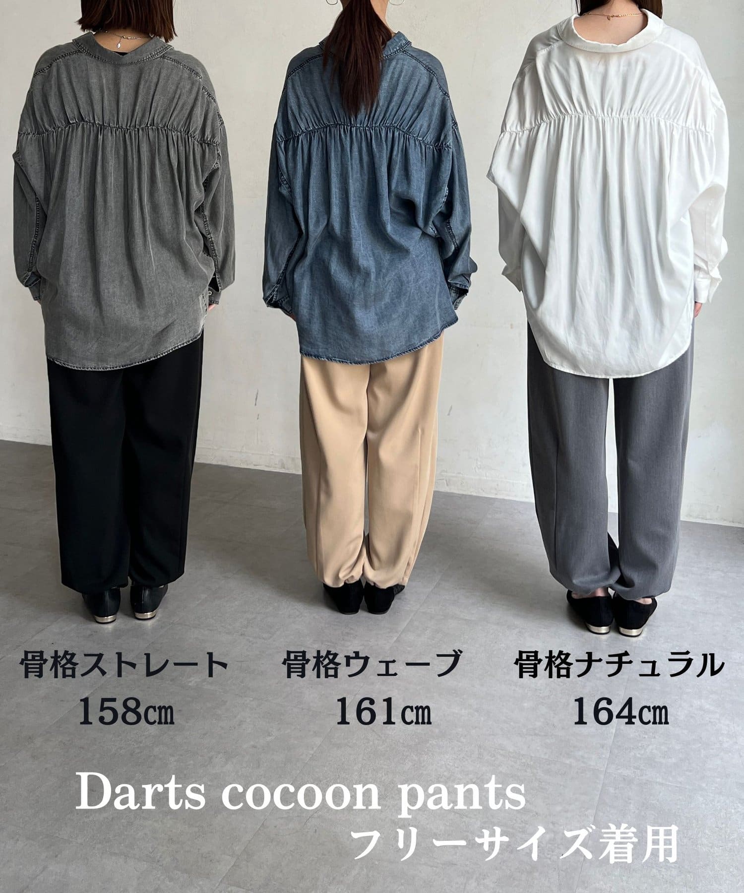 裾ダーツコクーンパンツ | Chez toi(シェトワ)レディース | PAL CLOSET