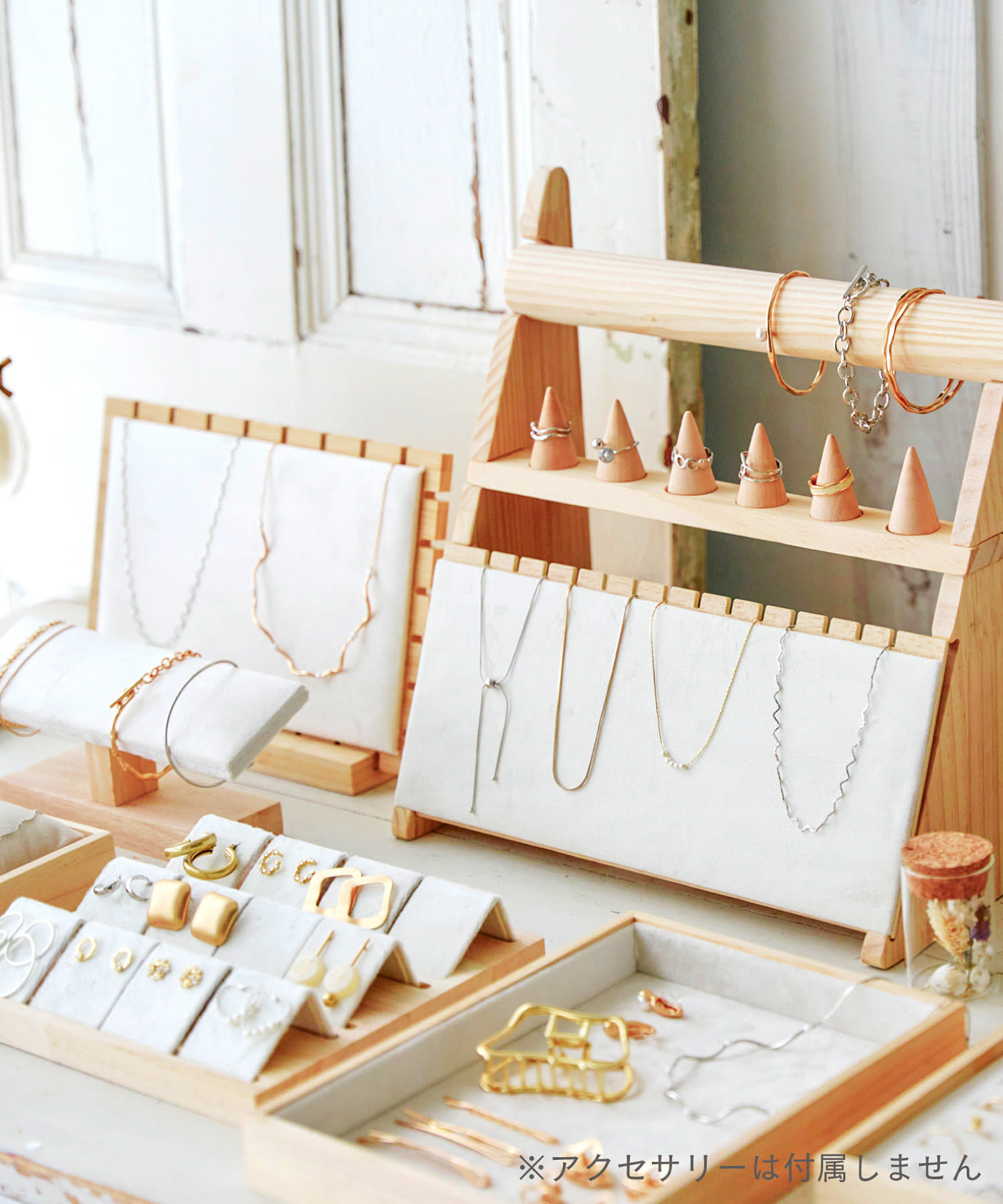 アクセサリーディスプレイラック／マルシェディスプレイ | salut