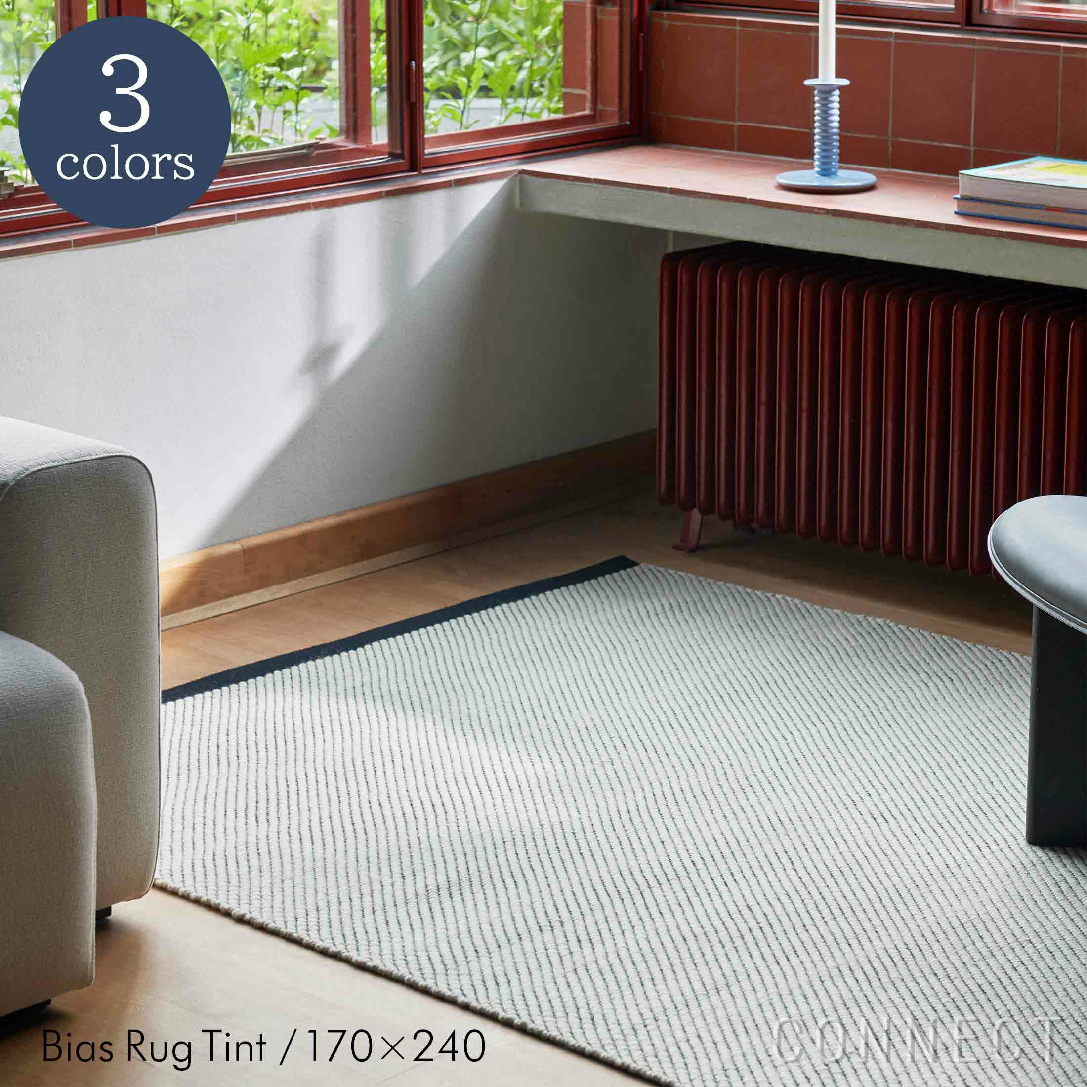 HAY ラグ グレー SHAGGY RUG ヘイ ヴィンテージラグマット（2畳