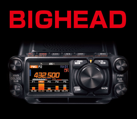 FTM-500Dシリーズ（生産終了） | アマチュア無線【八重洲無線】