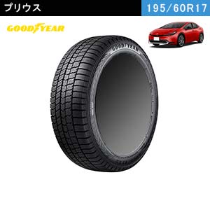 プリウスのスタッドレス～60系純正サイズのおすすめ11選 - COBBY