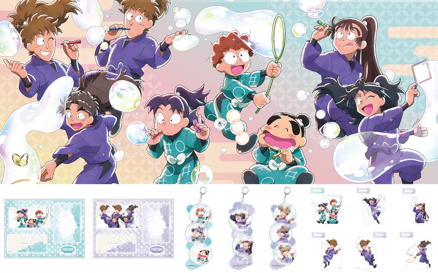 忍たま乱太郎「シャボン玉作り!の段」グッズが再販! 五年生たちが再登場