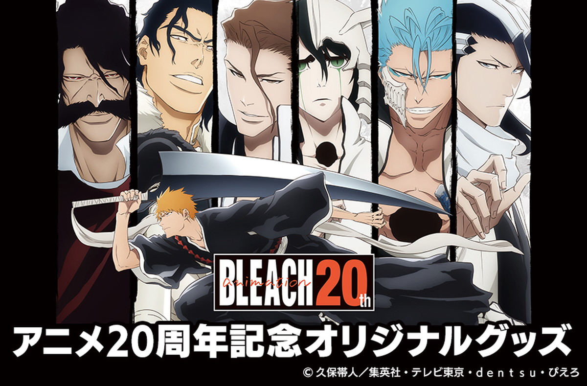 BLEACH 20周年記念「配達員」をテーマとした描き起こしグッズ 発売!