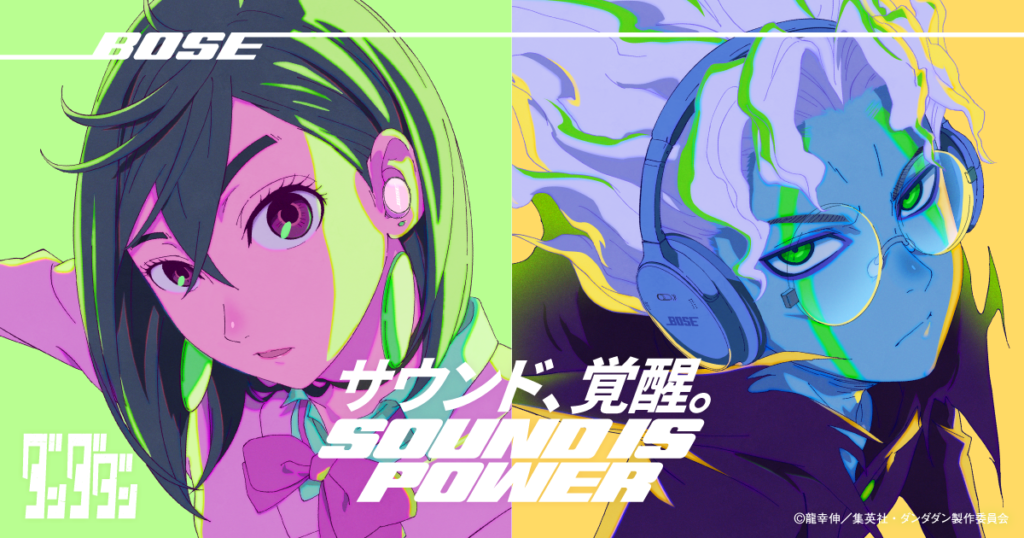 コラボニュース｜企業・業界の最新コラボ事例ニュース一覧。連携・提携