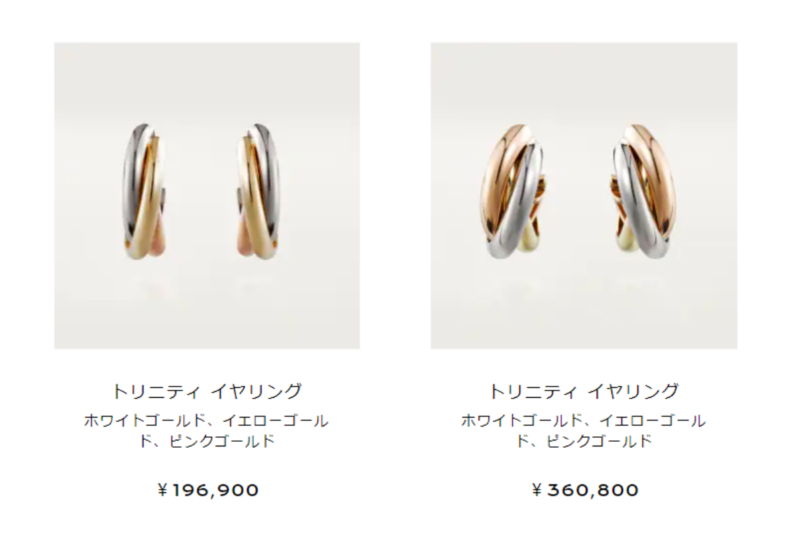 カルティエ トリニティピアス、普段使いならミニサイズが正解！ | ふね