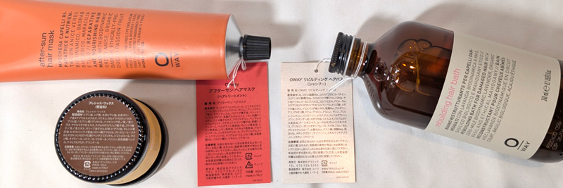 シルキングローセラム/OWAYオーウェイ｜驚きのすべすべ効果｜owl cosme