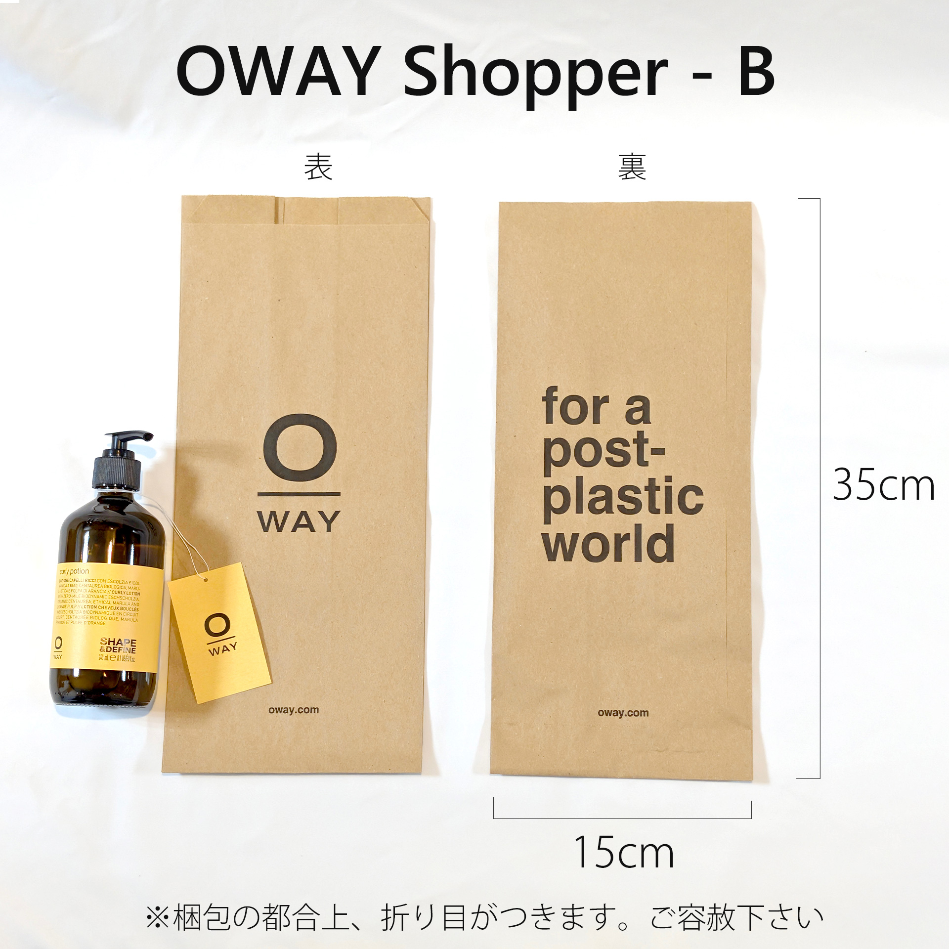 カタログサービス 購入商品と同梱で発送します｜owl cosme