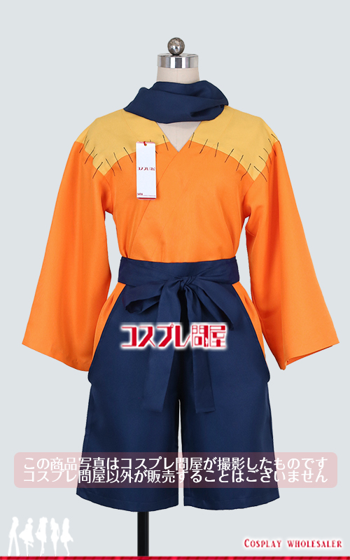 コスプレ衣装製作販売 - コスプレ問屋 本店 / 忍たま乱太郎 きり丸