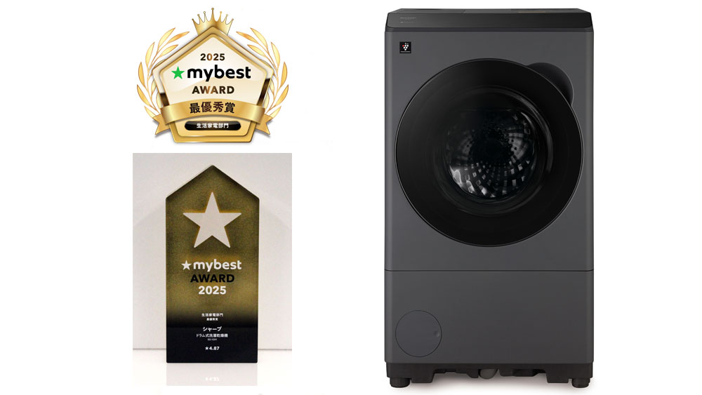 mybest AWARD 2025」でプラズマクラスタードラム式洗濯機＜ES-12X1＞が