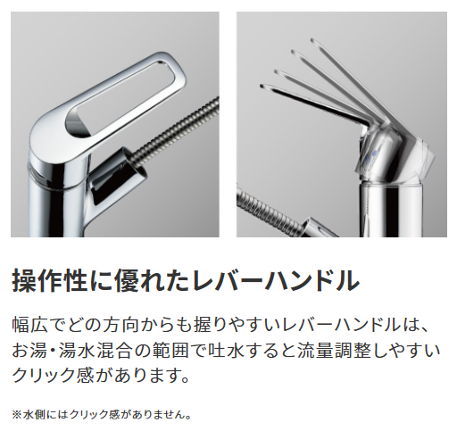 タカギ キッチン用蛇口一体型浄水器（壁出し混合型） - まじめに