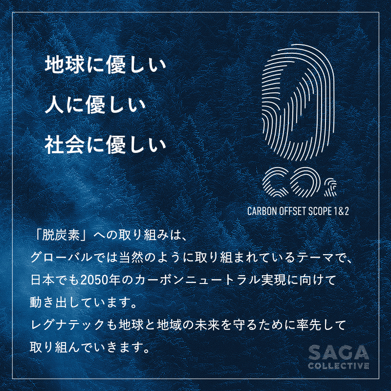 公式】 LEGNATEC ( レグナテック ) 家具・インテリアの通販 / リーヴス