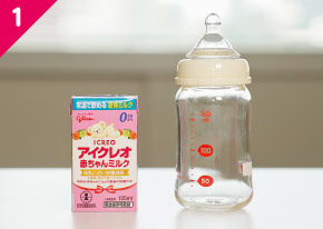 アイクレオ 赤ちゃんミルク｜商品情報｜ICREO／アイクレオ