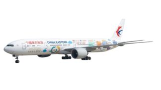 12049 Phoenix China Eastern Airlines / 中国東方航空 National