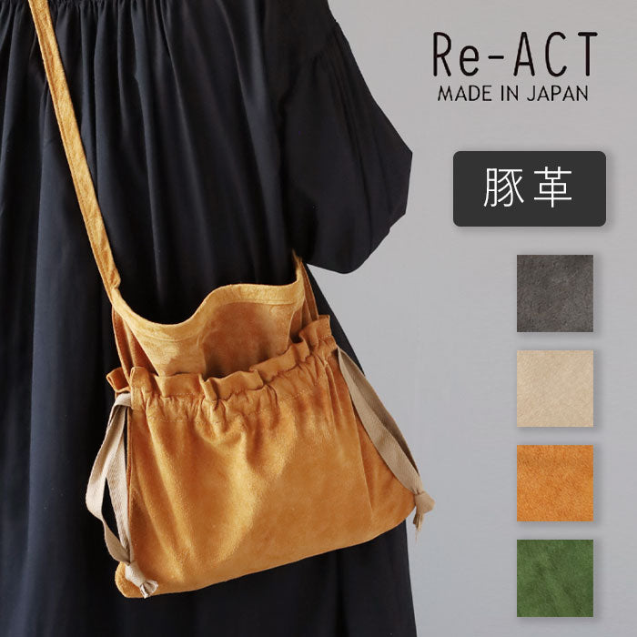 Re-ACT (リアクト) ピッグスエード レッドクロスバッグ [RA2203-003PG
