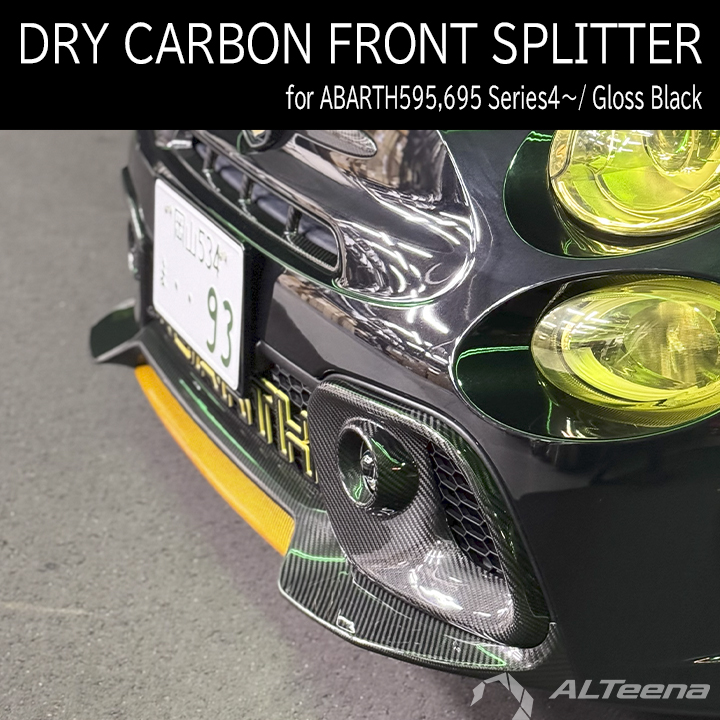 ABARTH500,595/695 ドライカーボン製フロントスプリッター(グロス