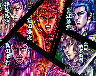 e花の慶次～裂 一刀両断｜超速ニューマシン実戦記｜パチマガスロマガ