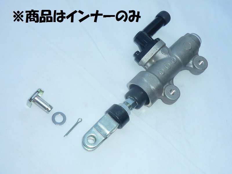 ホンダ純正】NSR50リアマスターシリンダー用ピストンキット - Cuby
