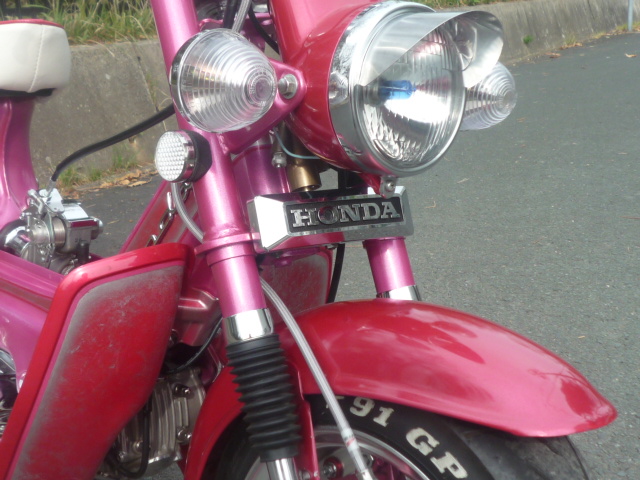 ホンダ純正】シャリィ レッグシールド＆グロメット・カラーワッシャ