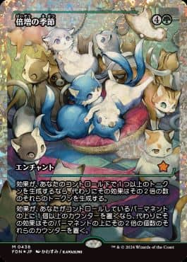 ファウンデーションズのパックを開封したらラノワールのエルフが当たっ