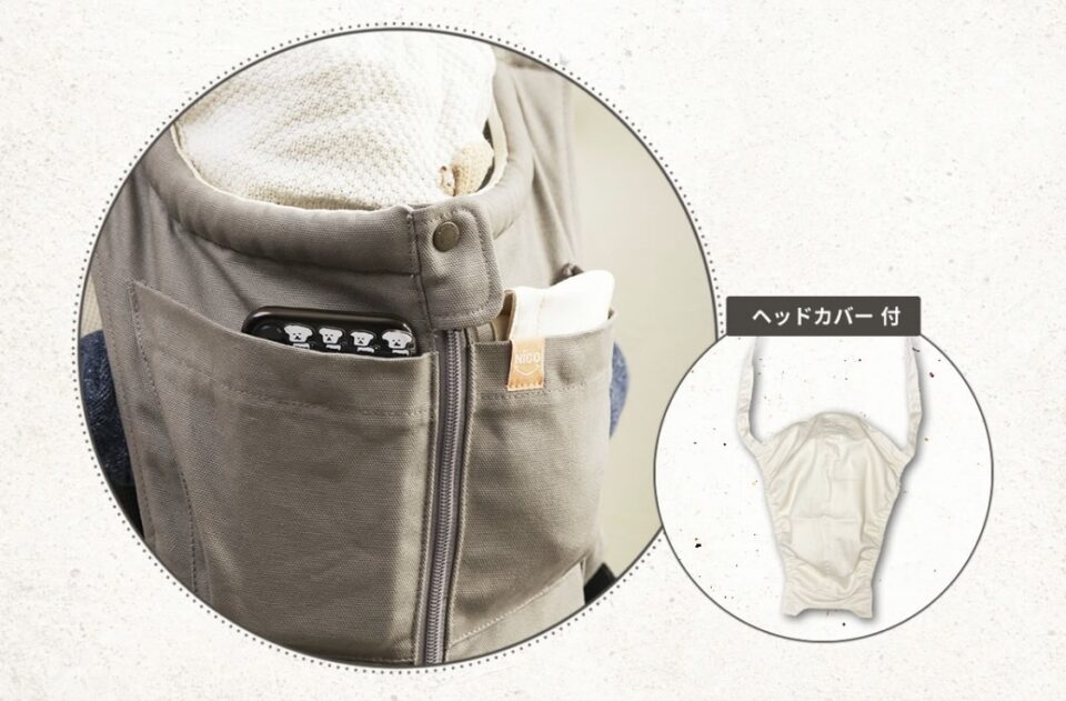 キューズベリー抱っこ紐NICO、人気の秘密と選ばれる5つの理由