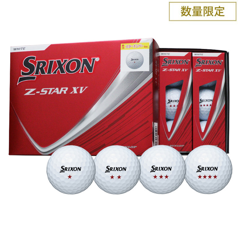 Z-STAR XV | ダンロップスポーツ公式オンラインストア