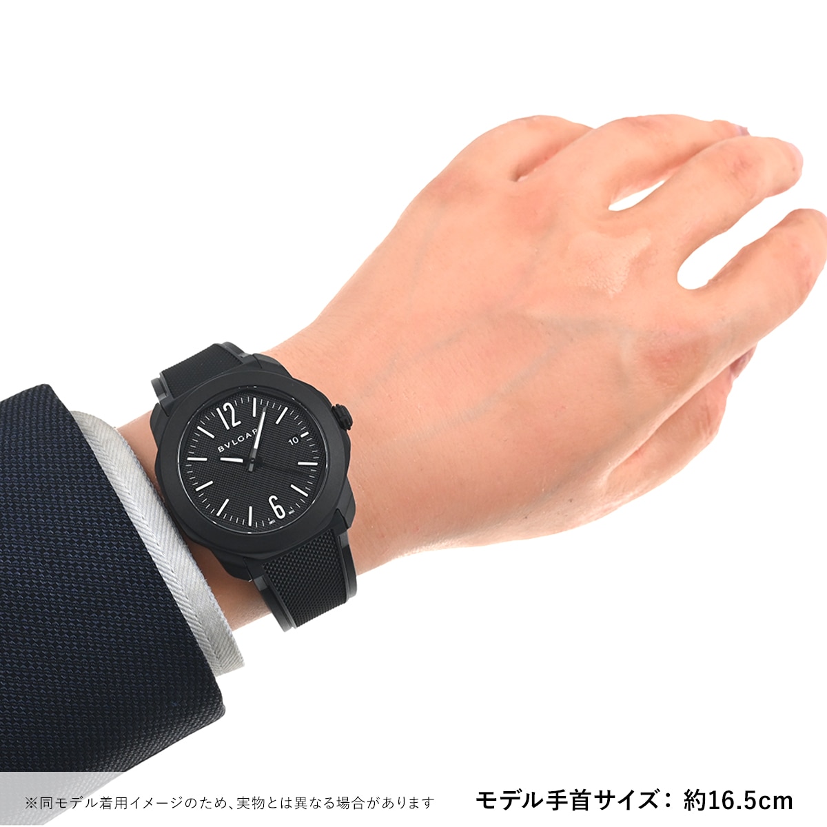 103927 オクト ローマ 新品 ｜ ブルガリ | 腕時計のブランド販売・通販