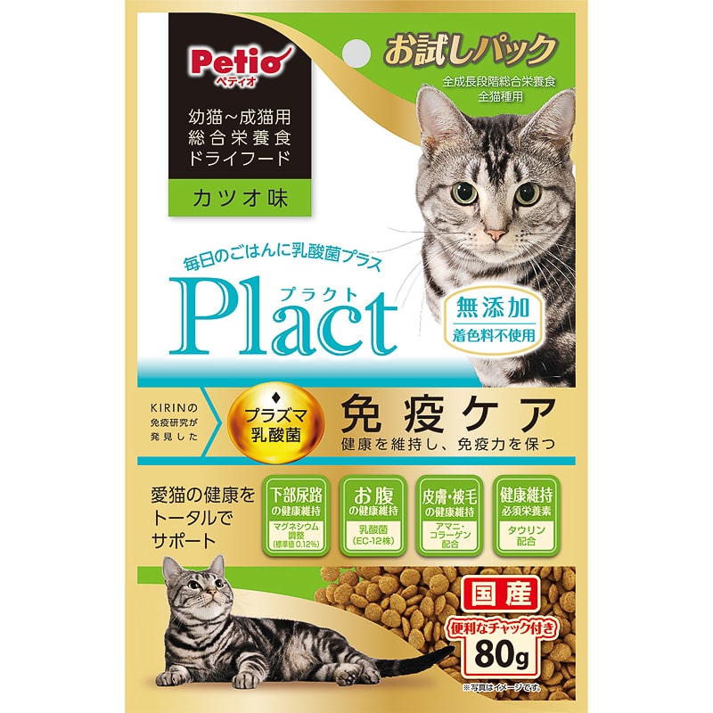 プラクト キャット ドライフード 幼猫～成猫用 カツオ味 80g｜郵便局の