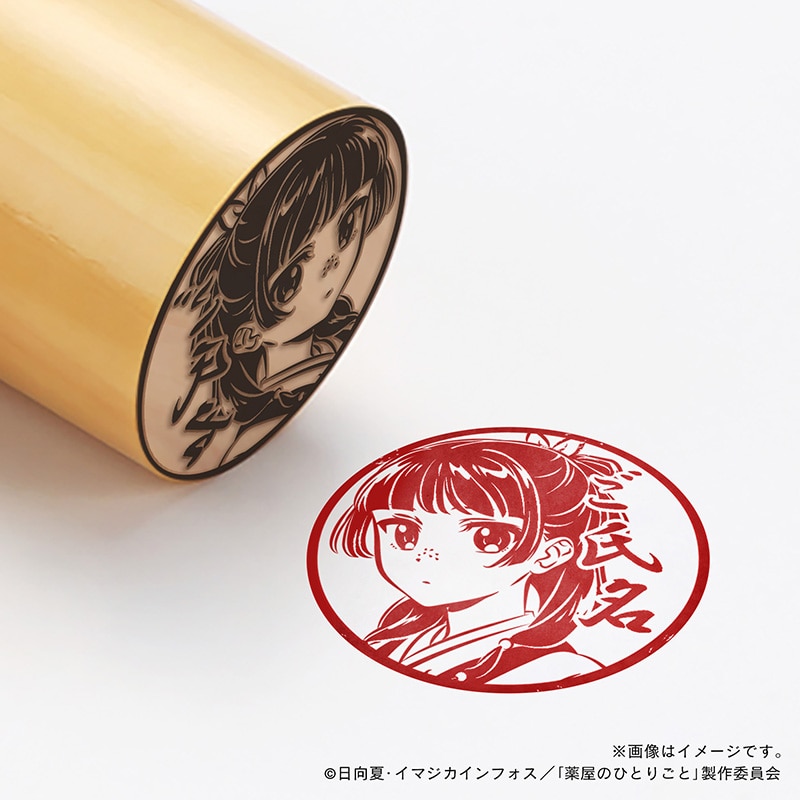 薬屋のひとりごと 猫猫・丸印18mm｜郵便局のネットショップ