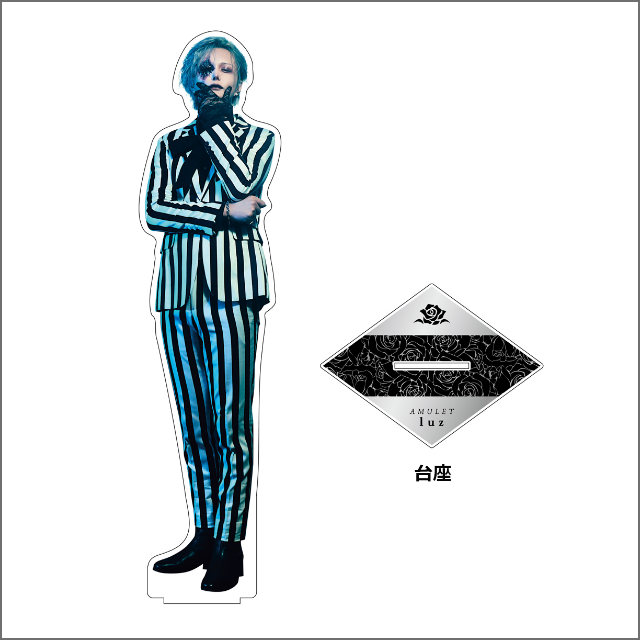 luz 5th album「AMULET」