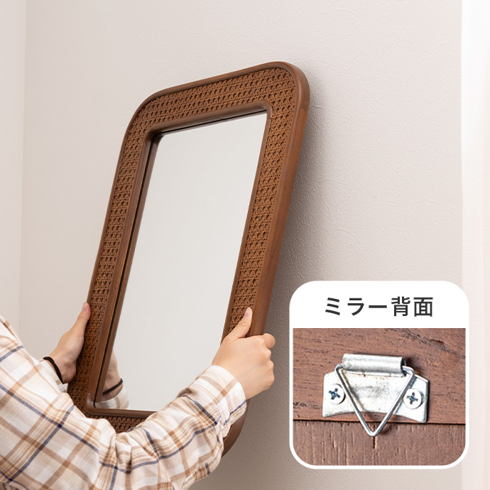 g1001284]【幅45cm】Muolen ラタンミラー ミラー | 家具・インテリア