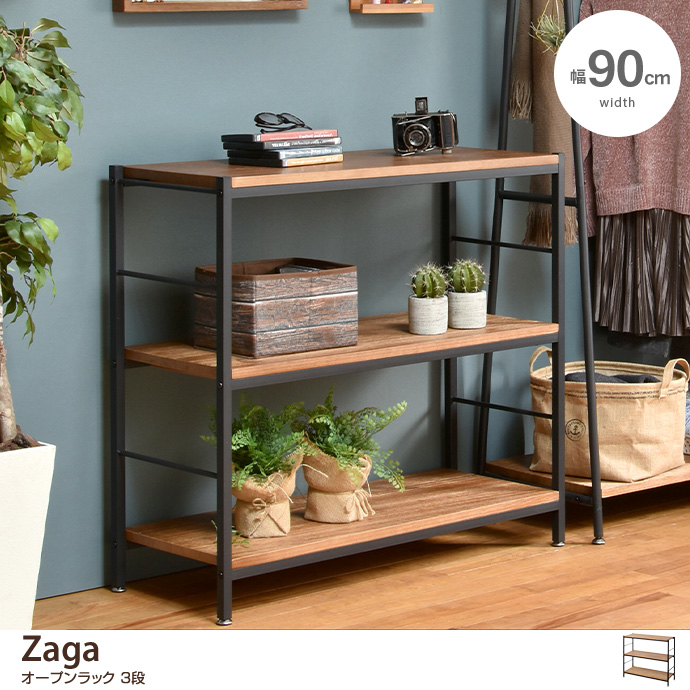 g108141]【幅90cm】Zaga 3段ラック ラック | 家具・インテリア通販は