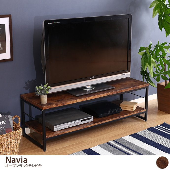 g11496]【幅120cm】Navia オープンラックテレビ台 ローボード | 家具