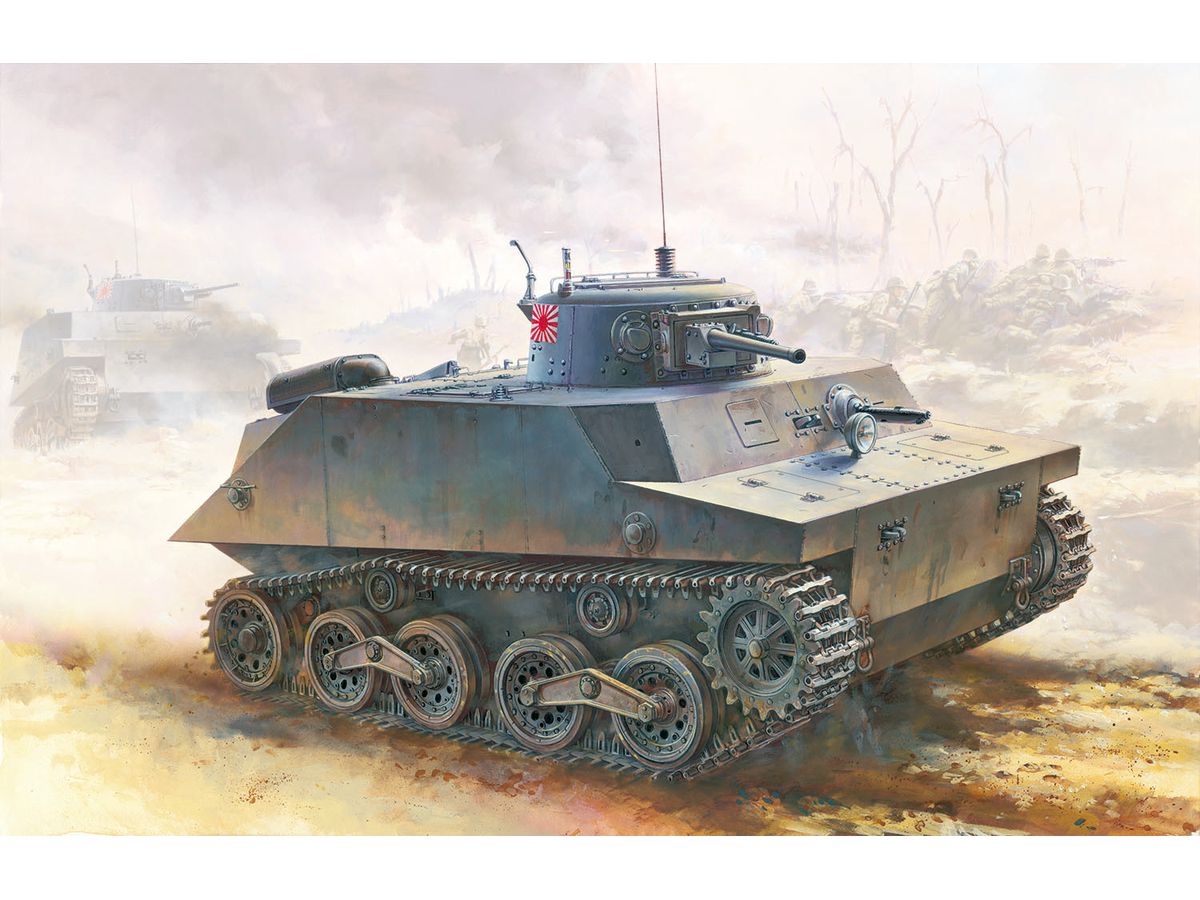 1/35 TANKS OF THE WORLD WW.II 日本海軍 水陸両用戦車 特二式内火艇