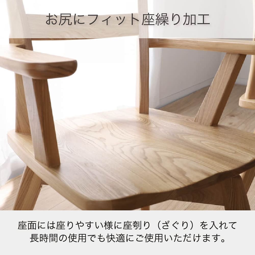 ダイニング6点セット バッシュ テーブル180＋チェア2脚＋アーム