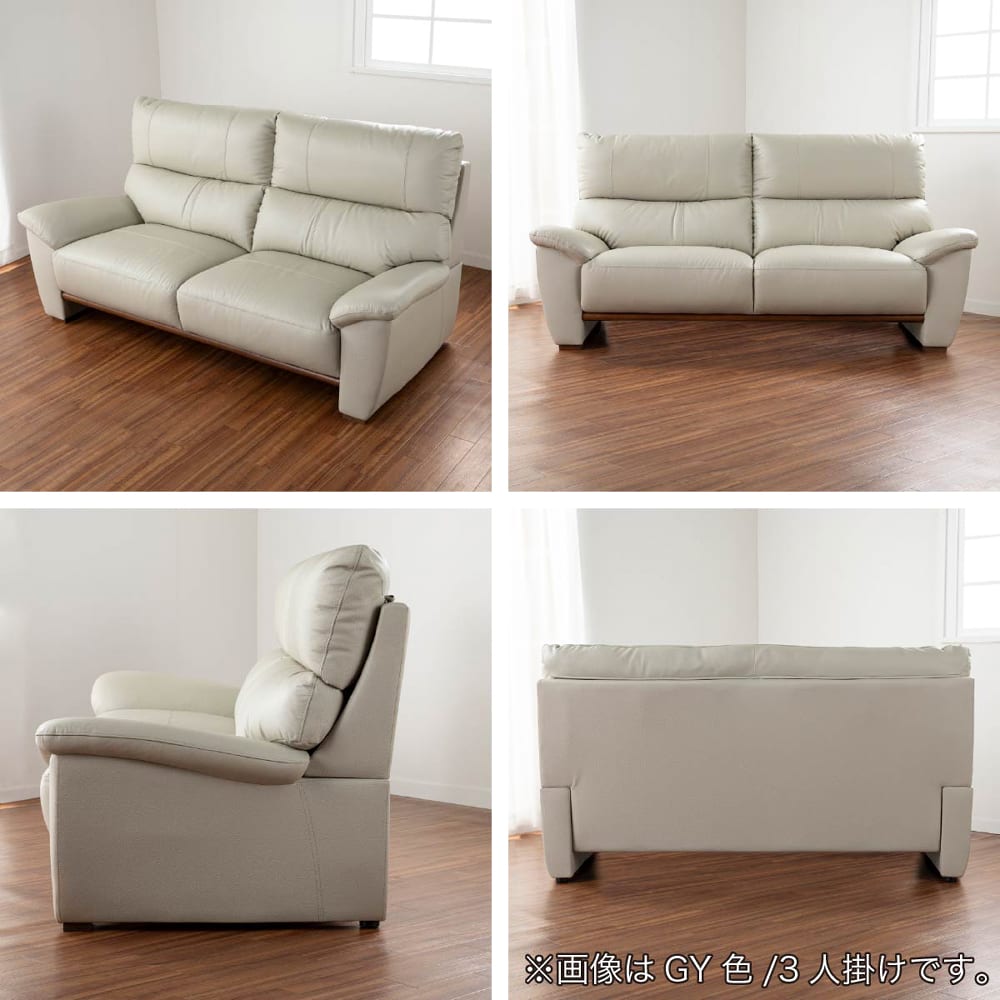 3人掛けソファ デビュー079 ハード GY(3人掛け ハード 5Y)本革GY