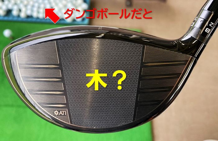 タイトリスト『TSi3』『TSi2』シリーズ大激論。「コレだけは、色々マズ