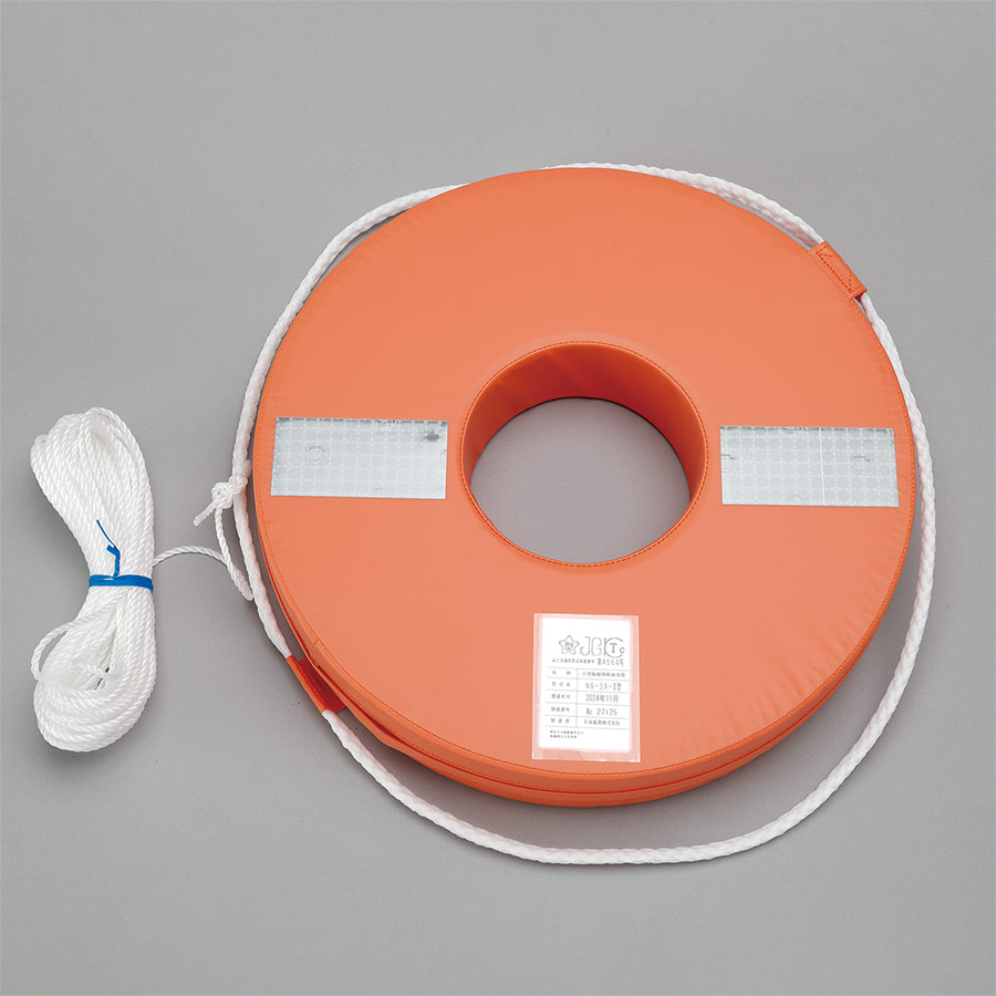 救命浮環 小型船舶用 NS－39－2 | 【ミドリ安全】公式通販