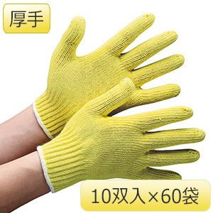 耐切創性手袋 イエローガード C072 大 10双入×10袋 | 【ミドリ