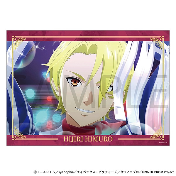 KING OF PRISM（劇場版） クリアポスター／氷室 聖: キャラグッズ