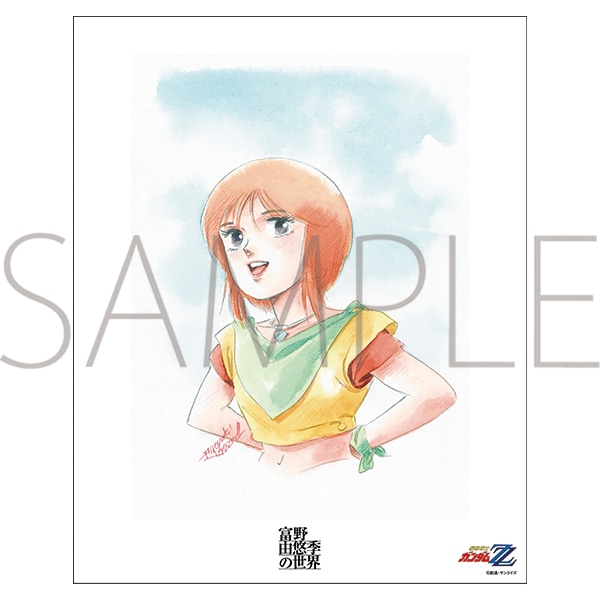 富野由悠季の世界 額絵 機動戦士ガンダムZZ: キャラグッズ｜ムービック